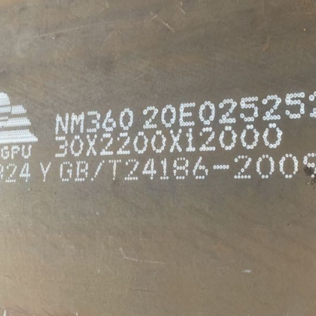 康巴什NM360 耐磨板